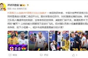 土耳其vs巴拉圭积分榜_土耳其vs巴拉圭积分榜在线观看_免费看直播