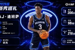 约旦vs阿尔及利亚直播全场录像_约旦vs阿尔及利亚直播全场录像在线观看_免费看直播