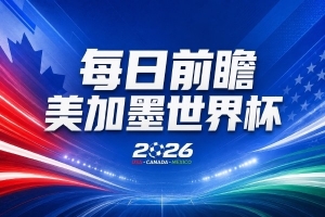 立陶宛U17男篮vs中国U17男篮_立陶宛U17男篮vs中国U17男篮在线观看_免费看直播