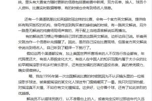 火爆阿根廷vs奥地利直播低调看全场录像_火爆阿根廷vs奥地利直播低调看全场录像在线观看_免费看直播