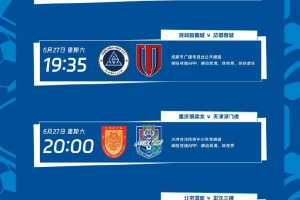 重磅阿根廷vs奥地利直播jrs直播高清流畅_重磅阿根廷vs奥地利直播jrs直播高清流畅在线观看_免费看直播