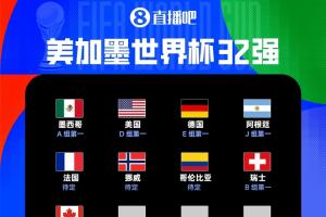 法国U17男篮vs意大利U17男篮_法国U17男篮vs意大利U17男篮在线观看_免费看直播