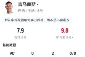 重磅埃及vs伊朗直播比分直播免费看入口_重磅埃及vs伊朗直播比分直播免费看入口在线观看_免费看直播