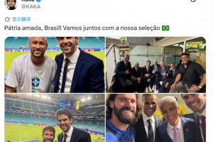 实时德国vs科特迪瓦直播今日赛程高清流畅_实时德国vs科特迪瓦直播今日赛程高清流畅在线观看_免费看直播
