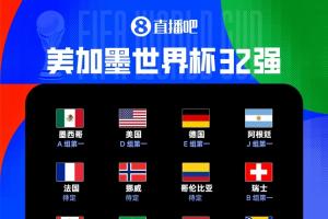 最新中乙杭州临平吴越vs温州在线观看_最新中乙杭州临平吴越vs温州在线观看在线观看_免费看直播