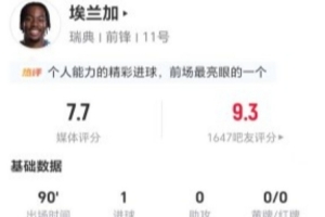 约旦vs阿尔及利亚直播视频直播免费看入口_约旦vs阿尔及利亚直播视频直播免费看入口在线观看_免费看直播
