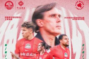 重磅澳西甲尼兰西澳大利亚大学vs科克本市低调看直播_重磅澳西甲尼兰西澳大利亚大学vs科克本市低调看直播在线观看_免费看直播
