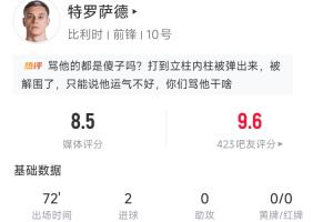 火爆日本vs瑞典积分榜比分预测_火爆日本vs瑞典积分榜比分预测在线观看_免费看直播