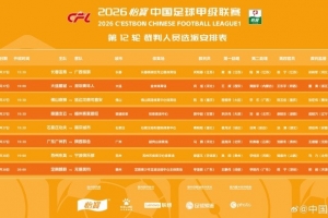 西班牙vs沙特阿拉伯赛程表全场录像_西班牙vs沙特阿拉伯赛程表全场录像在线观看_免费看直播