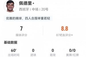 火爆中乙泰安天贶vs长春喜都jrs直播_火爆中乙泰安天贶vs长春喜都jrs直播在线观看_免费看直播