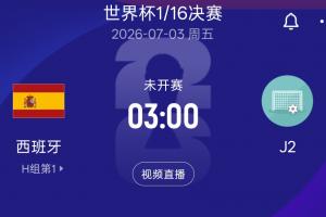 最新乌拉圭vs佛得角直播比赛回放_最新乌拉圭vs佛得角直播比赛回放在线观看_免费看直播