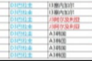 今日美国U17男篮vs法国U17男篮jrs直播_今日美国U17男篮vs法国U17男篮jrs直播在线观看_免费看直播