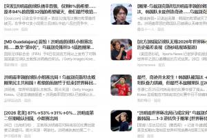 最新世界杯民主刚果vs乌兹别克斯坦全场录像_最新世界杯民主刚果vs乌兹别克斯坦全场录像在线观看_免费看直播
