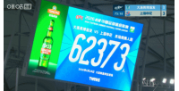 重磅突尼斯vs日本直播jrs直播_重磅突尼斯vs日本直播jrs直播在线观看_免费看直播