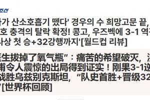 德国vs科特迪瓦全场集锦在线观看_德国vs科特迪瓦全场集锦在线观看在线观看_免费看直播