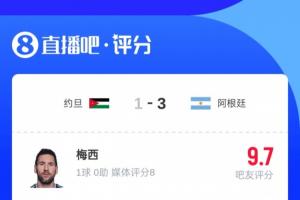 今日德国vs科特迪瓦直播视频直播进球集锦_今日德国vs科特迪瓦直播视频直播进球集锦在线观看_免费看直播