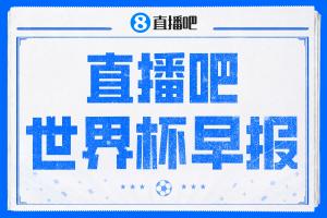 今日华盛顿神秘人vs康涅狄格太阳直播_今日华盛顿神秘人vs康涅狄格太阳直播在线观看_免费看直播