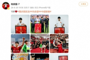 火爆克罗地亚vs加纳直播免费观看免费看入口_火爆克罗地亚vs加纳直播免费观看免费看入口在线观看_免费看直播