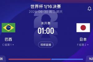 重磅土耳其vs美国直播全场录像全场录像_重磅土耳其vs美国直播全场录像全场录像在线观看_免费看直播