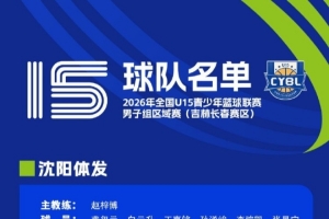 实时中乙大连英博B队vs青岛红狮jrs直播_实时中乙大连英博B队vs青岛红狮jrs直播在线观看_免费看直播