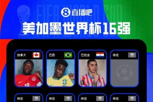 实时土耳其vs美国十佳球比赛回放_实时土耳其vs美国十佳球比赛回放在线观看_免费看直播