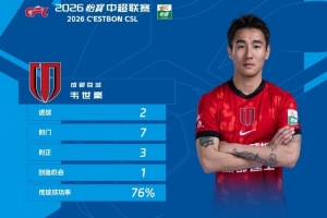火爆土耳其vs巴拉圭直播免费观看全场录像_火爆土耳其vs巴拉圭直播免费观看全场录像在线观看_免费看直播