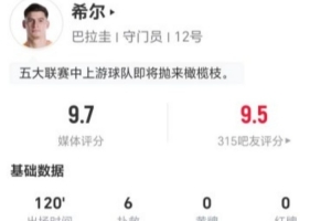 极速克罗地亚vs加纳比赛回放_极速克罗地亚vs加纳比赛回放在线观看_免费看直播
