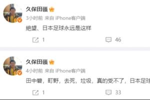 免费世界杯克罗地亚vs加纳低调看直播_免费世界杯克罗地亚vs加纳低调看直播在线观看_免费看直播