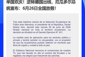 最新世界杯阿根廷vs奥地利直播_最新世界杯阿根廷vs奥地利直播在线观看_免费看直播