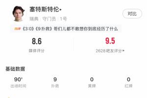 极速哥伦比亚vs葡萄牙直播免费看入口_极速哥伦比亚vs葡萄牙直播免费看入口在线观看_免费看直播