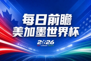 极速青岛海牛vs成都蓉城在线观看_极速青岛海牛vs成都蓉城在线观看在线观看_免费看直播