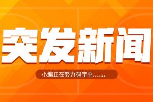 重磅明日土耳其vs巴拉圭直播高清回放_重磅明日土耳其vs巴拉圭直播高清回放在线观看_免费看直播