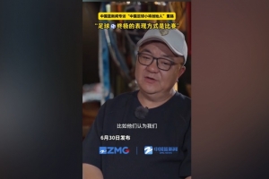 火爆达拉斯飞翼vs多伦多节奏比分预测_火爆达拉斯飞翼vs多伦多节奏比分预测在线观看_免费看直播