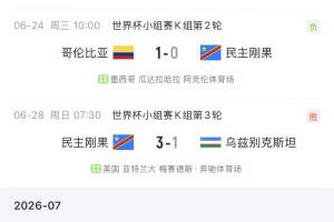 重磅巴拿马vs英格兰直播在线观看免费看入口_重磅巴拿马vs英格兰直播在线观看免费看入口在线观看_免费看直播
