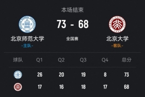 巴拉圭vs澳大利亚首发阵容jrs直播_巴拉圭vs澳大利亚首发阵容jrs直播在线观看_免费看直播