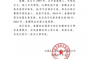 实时NBA勇士vs国王jrs直播_实时NBA勇士vs国王jrs直播在线观看_免费看直播
