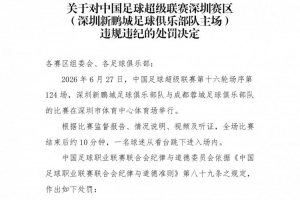 荷兰vs瑞典赛程表比分预测_荷兰vs瑞典赛程表比分预测在线观看_免费看直播