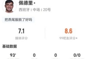 极速北京国安vs山东泰山直播_极速北京国安vs山东泰山直播在线观看_免费看直播