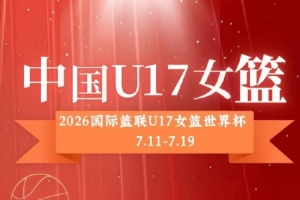 最新约旦vs阿根廷直播赛事前瞻_最新约旦vs阿根廷直播赛事前瞻在线观看_免费看直播