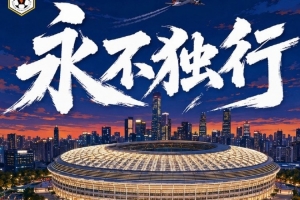 中乙湖北青年星vs江西庐山直播_中乙湖北青年星vs江西庐山直播在线观看_免费看直播