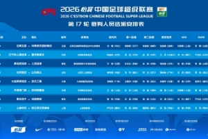 世界杯塞内加尔vs伊拉克直播比赛回放_世界杯塞内加尔vs伊拉克直播比赛回放在线观看_免费看直播