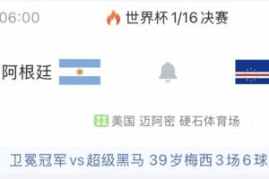 NBA鹈鹕vs黄蜂全场录像_NBA鹈鹕vs黄蜂全场录像在线观看_免费看直播