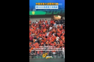 最新重庆铜梁龙vs天津津门虎低调看直播_最新重庆铜梁龙vs天津津门虎低调看直播在线观看_免费看直播