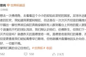 实时世界杯捷克vs墨西哥进球集锦_实时世界杯捷克vs墨西哥进球集锦在线观看_免费看直播