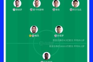 免费约旦vs阿根廷直播低调看免费看入口_免费约旦vs阿根廷直播低调看免费看入口在线观看_免费看直播