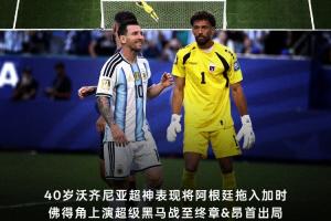 火爆阿尔及利亚vs奥地利直播jrs直播免费看入口_火爆阿尔及利亚vs奥地利直播jrs直播免费看入口在线观看_免费看直播