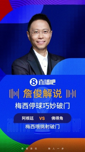 澳西甲因勒乌德联vs苏比亚科进球集锦_澳西甲因勒乌德联vs苏比亚科进球集锦在线观看_免费看直播