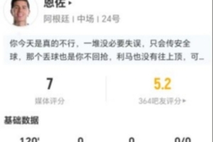 实时今晚比利时vs伊朗直播全场录像_实时今晚比利时vs伊朗直播全场录像在线观看_免费看直播