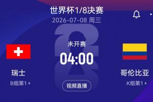 火爆拉斯维加斯王牌vs波特兰火焰比赛回放_火爆拉斯维加斯王牌vs波特兰火焰比赛回放在线观看_免费看直播