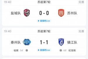 免费约旦vs阿尔及利亚直播jrs直播高清回放_免费约旦vs阿尔及利亚直播jrs直播高清回放在线观看_免费看直播